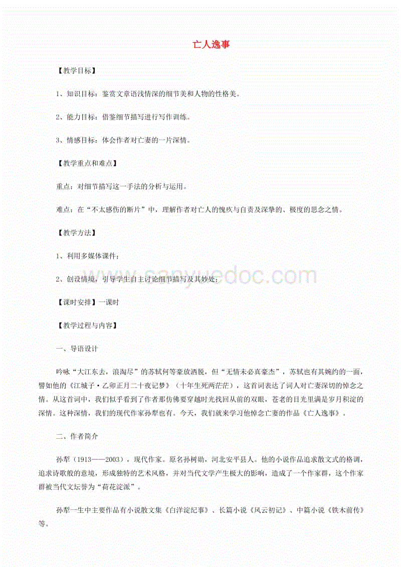 hth华体会