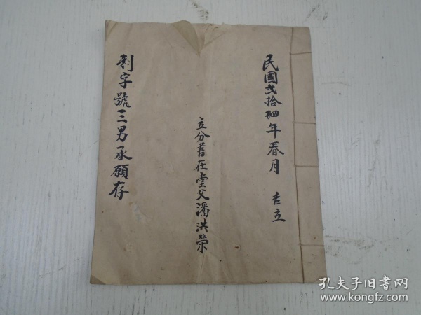 hth华体会