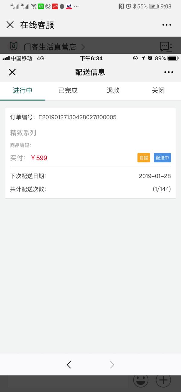 战祥阁:一日一字问“道”设计_hth华体登录入口(图2) hth华体会