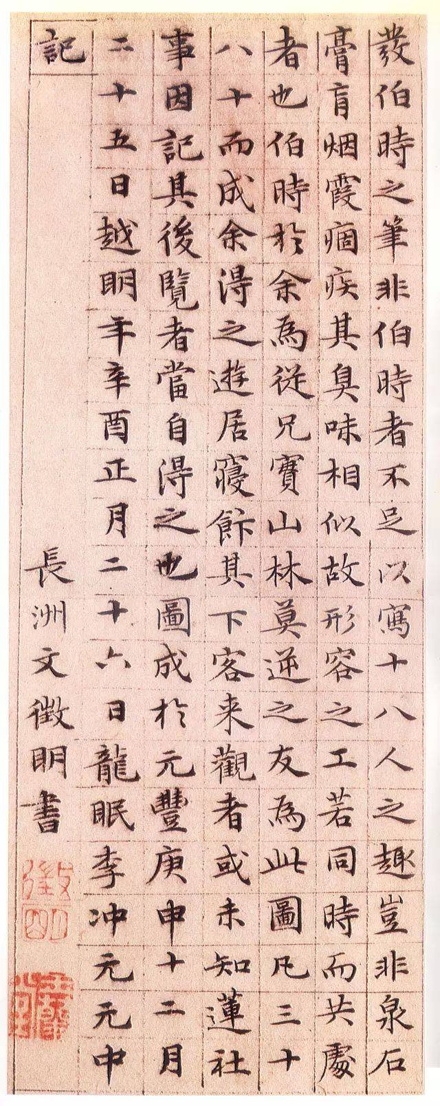 hth华体会
