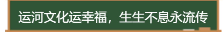 
漂亮江苏 等你来绘【hth华体会】(图4)