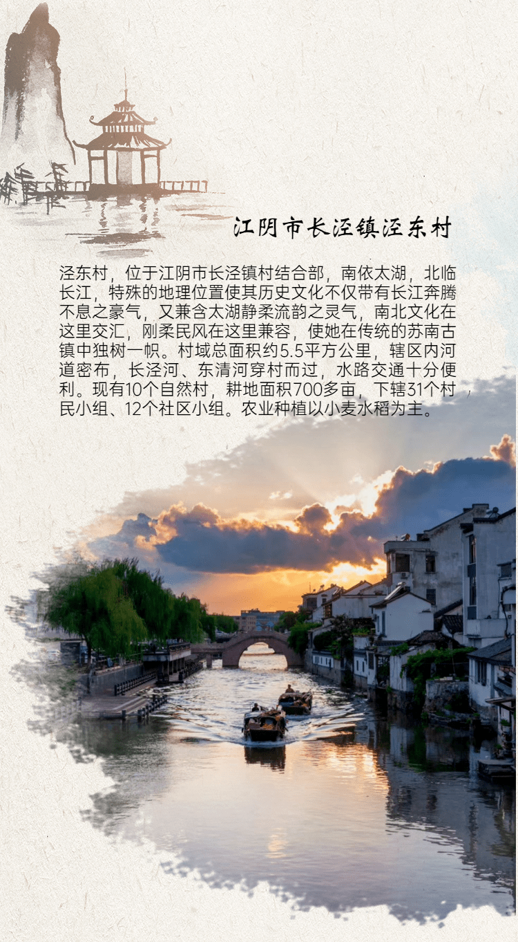 
漂亮江苏 等你来绘【hth华体会】(图10)