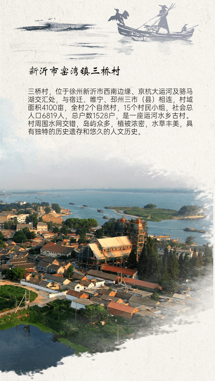 
漂亮江苏 等你来绘【hth华体会】(图11)