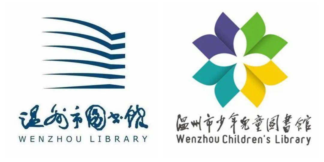 hth华体登录入口_*
温州市图书馆服务时间暂时调整通知(图3)